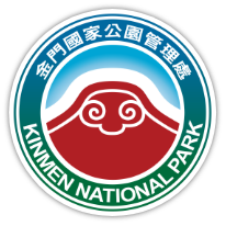 金門國家公園 logo 圖片